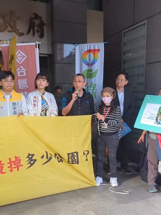 親民黨聲援淡海公七自然公園自救會 – 胡文琦發言人段落 (2025.12.23)