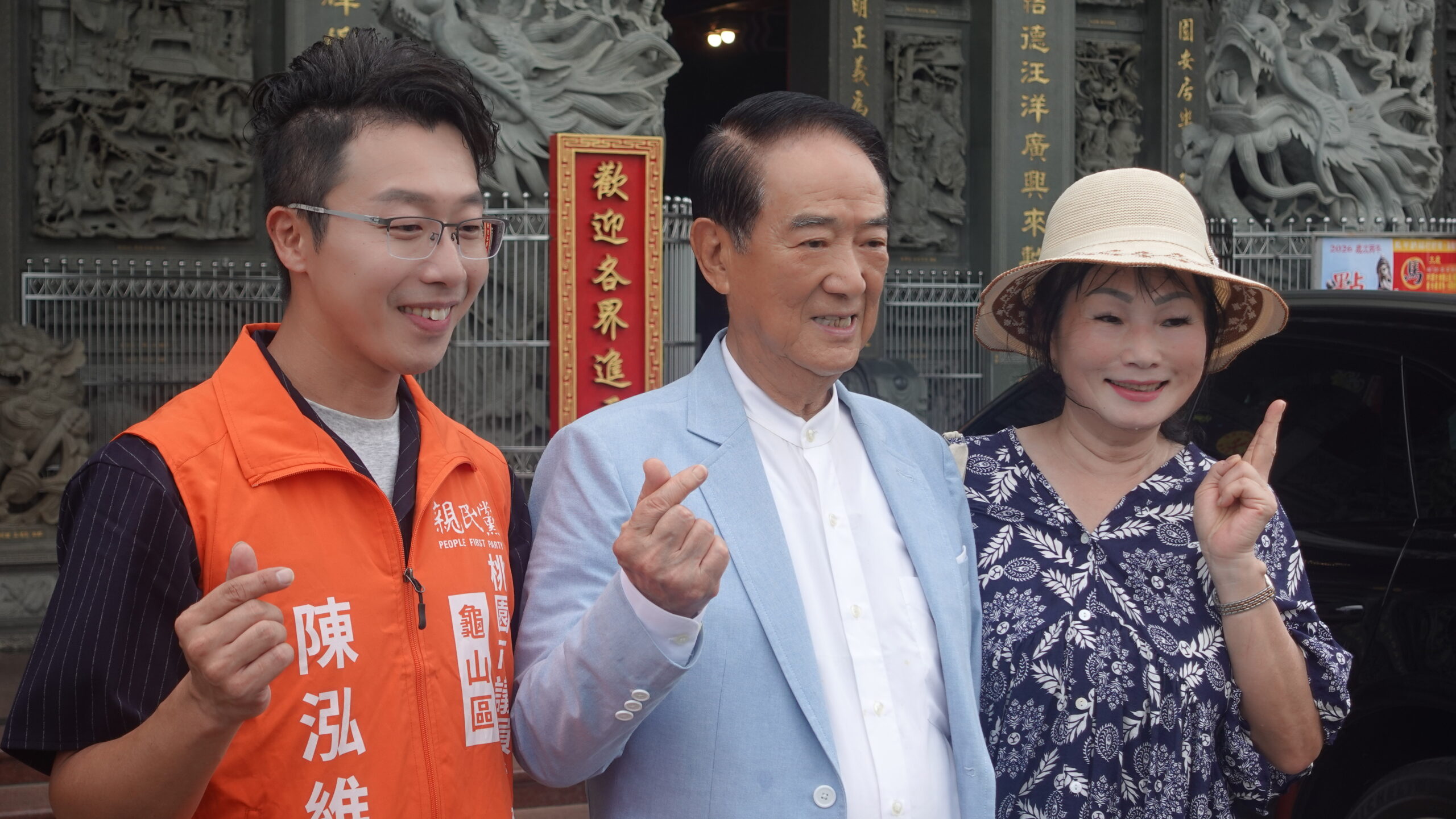 宋楚瑜主席陪同桃園龜山區陳泓維掃街拜票