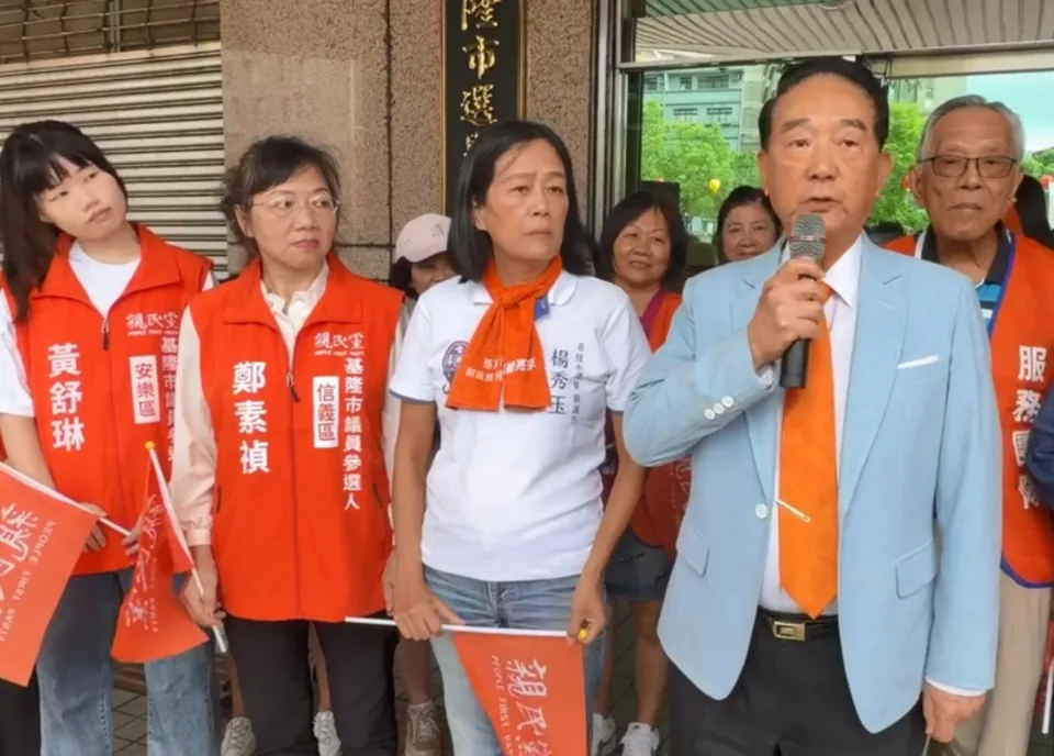 [中央社]宋楚瑜陪親民黨參選人登記參選基隆議員 (圖)