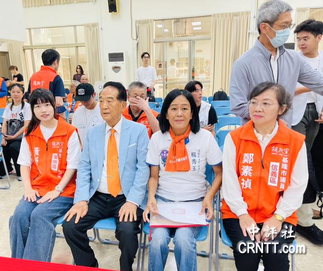 [中評社]親民黨全台僅基隆1席議員　宋楚瑜盼突破