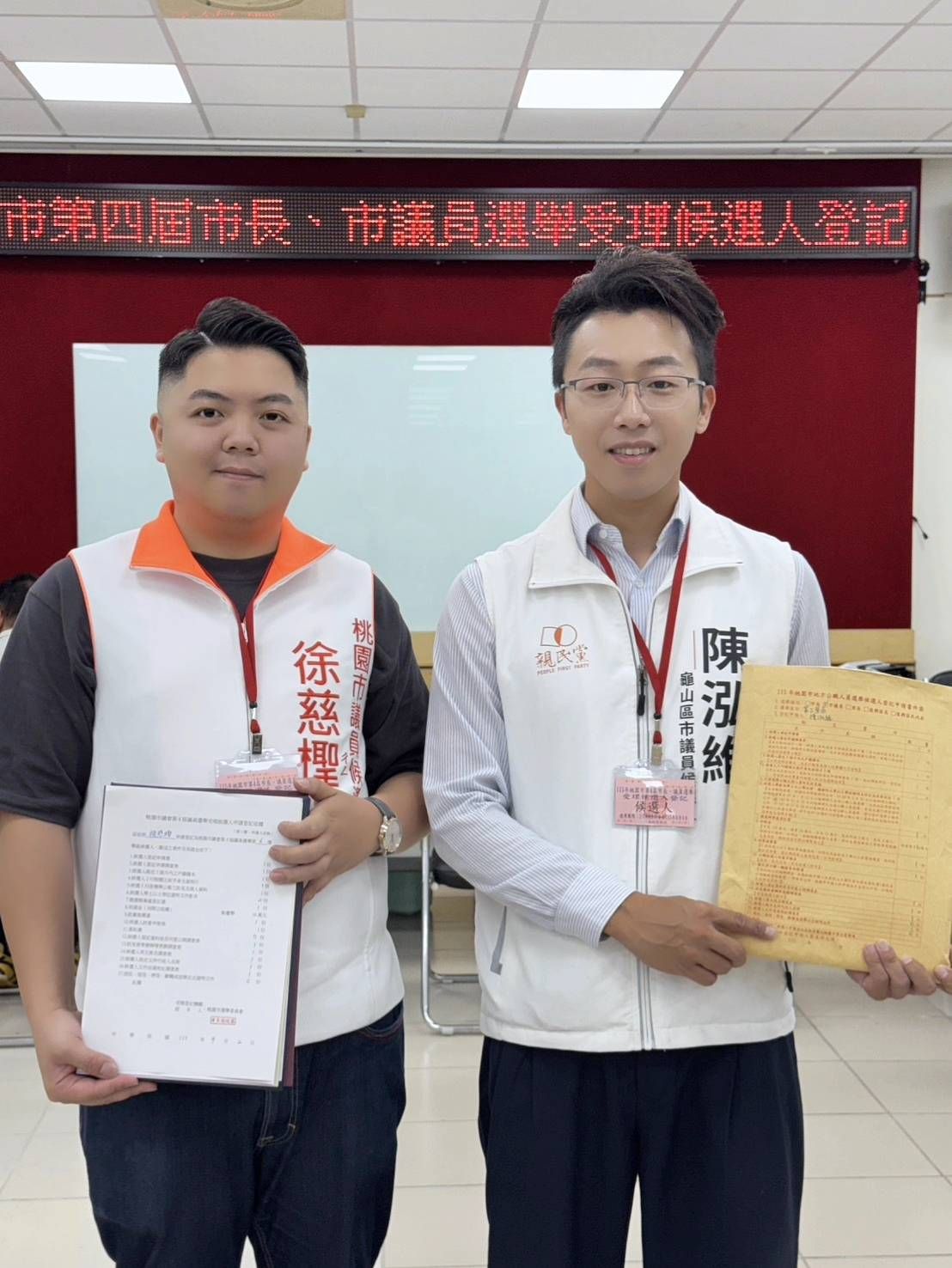 親民黨桃園雙箭頭完成登記　陳泓維、徐慈檉正式出征　宋楚瑜力挺青年接棒